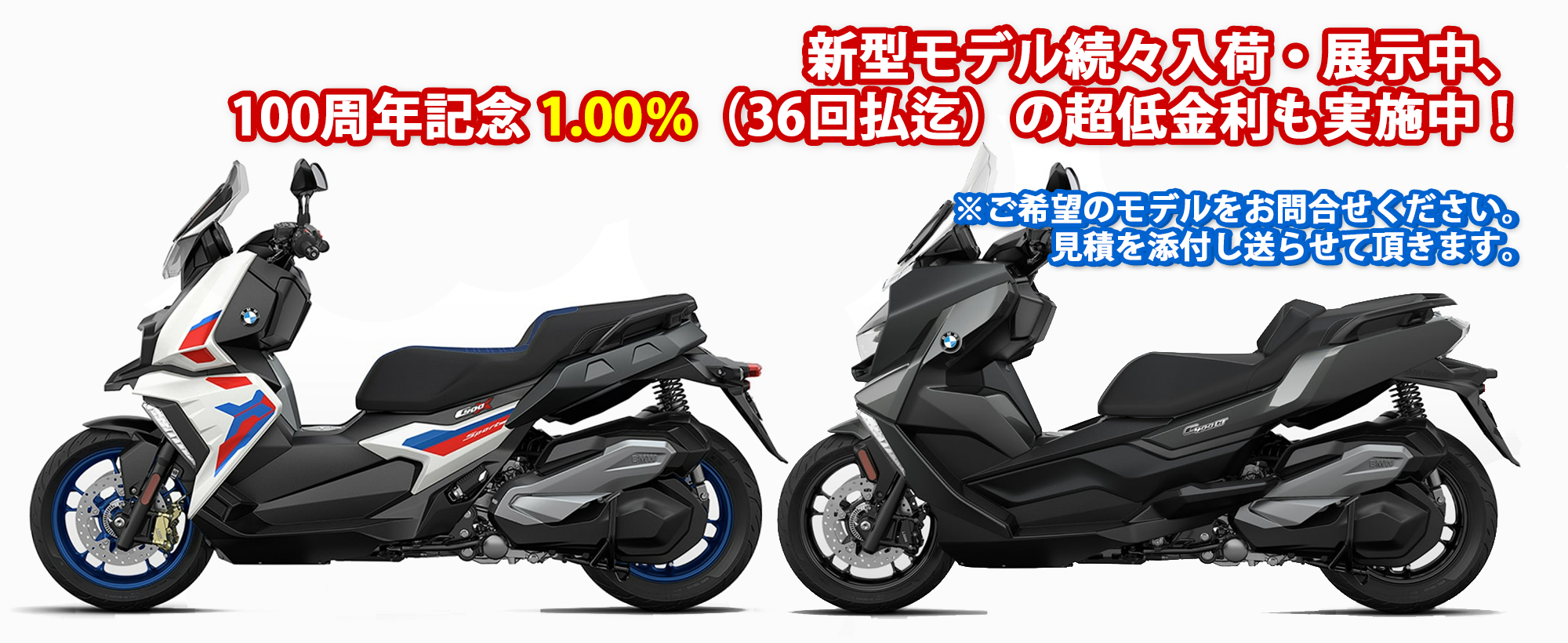 c400x