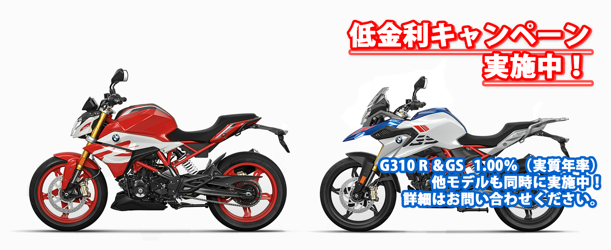 gs