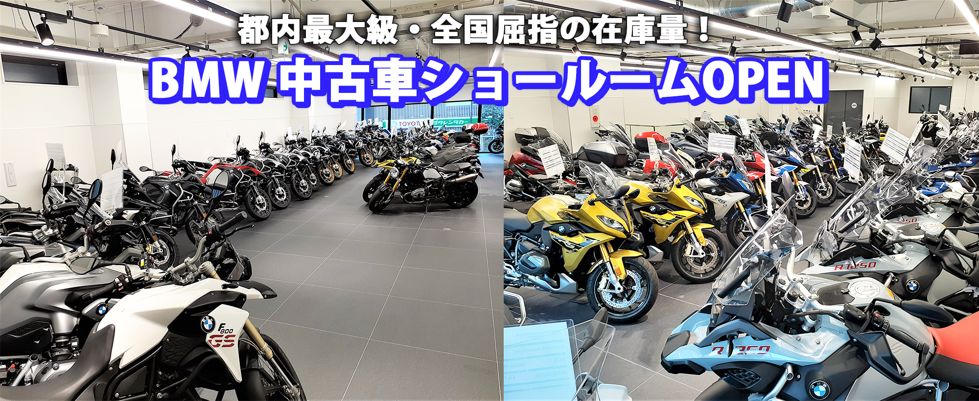 2023_bmw_hanehon_slider