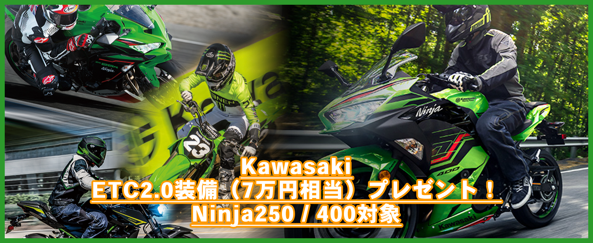 hanehon_new_bike_slider_0801