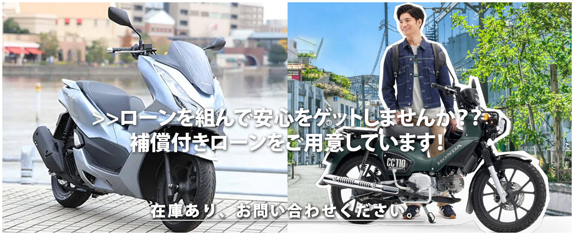 2023_hanehon_slider_honda