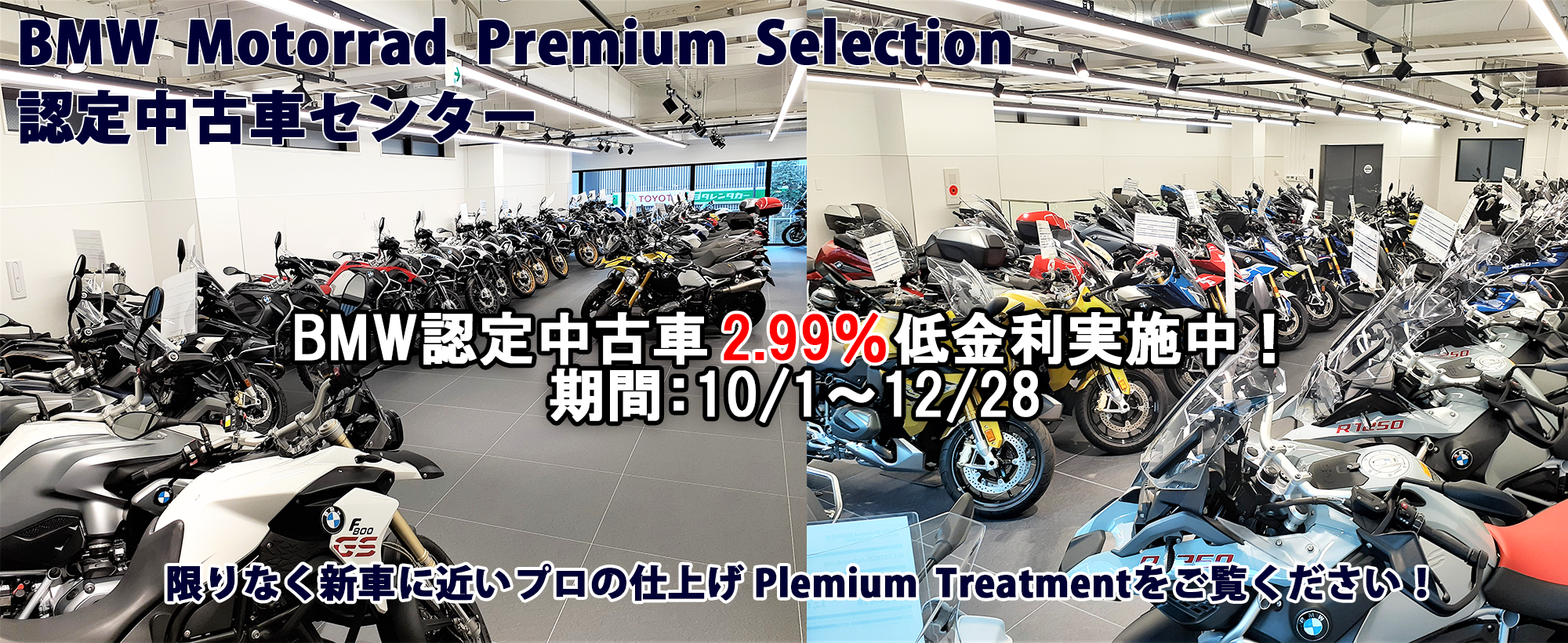 2025_bmw_used_center_hanehon_slider2