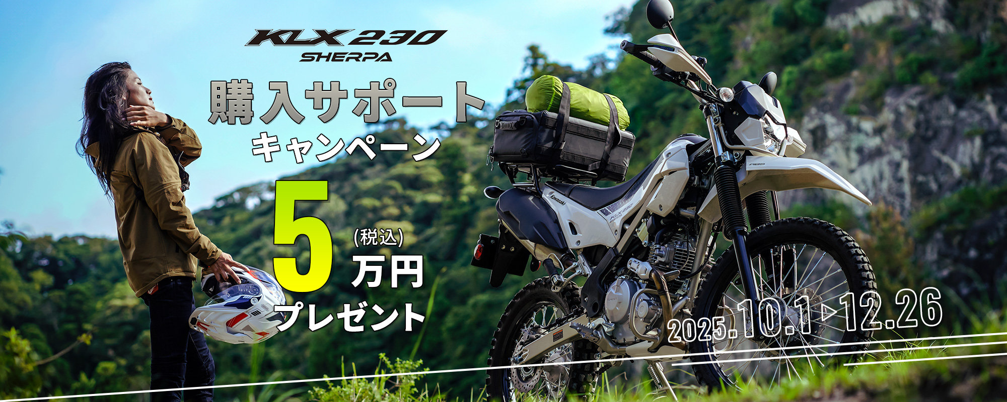 klx230shera
